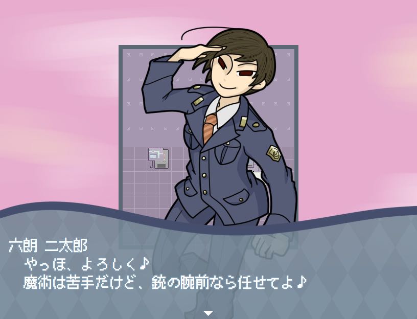 新垢にいる V Twitter クトゥルフ神話rpg 神話警察24時 Gm3856 Rpgアツマール T Co Immzpkheky あああああああああ二太郎ああああああああ大切に育てます 主人公の隣で