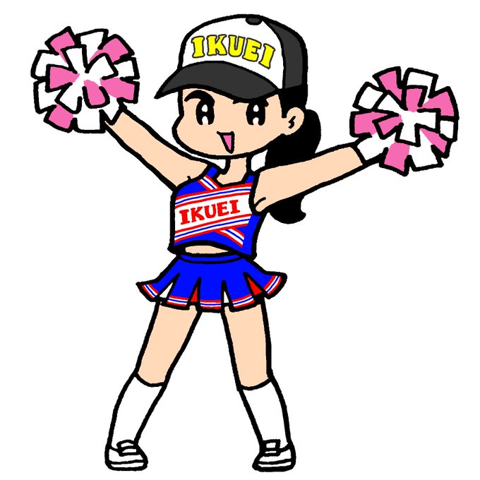 前橋育英のtwitterイラスト検索結果 古い順 前橋育英のtwitterイラスト検索結果 古い順