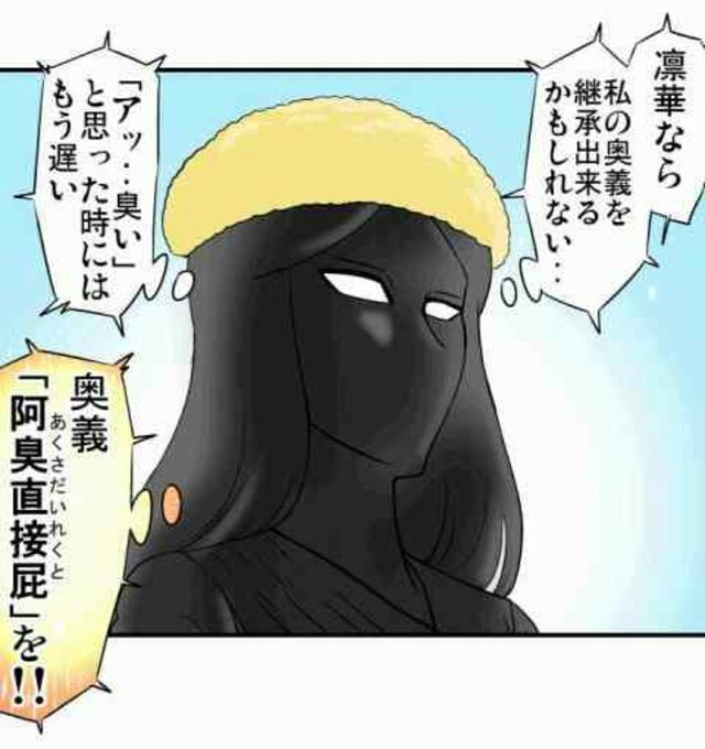 スカンクのtwitterイラスト検索結果