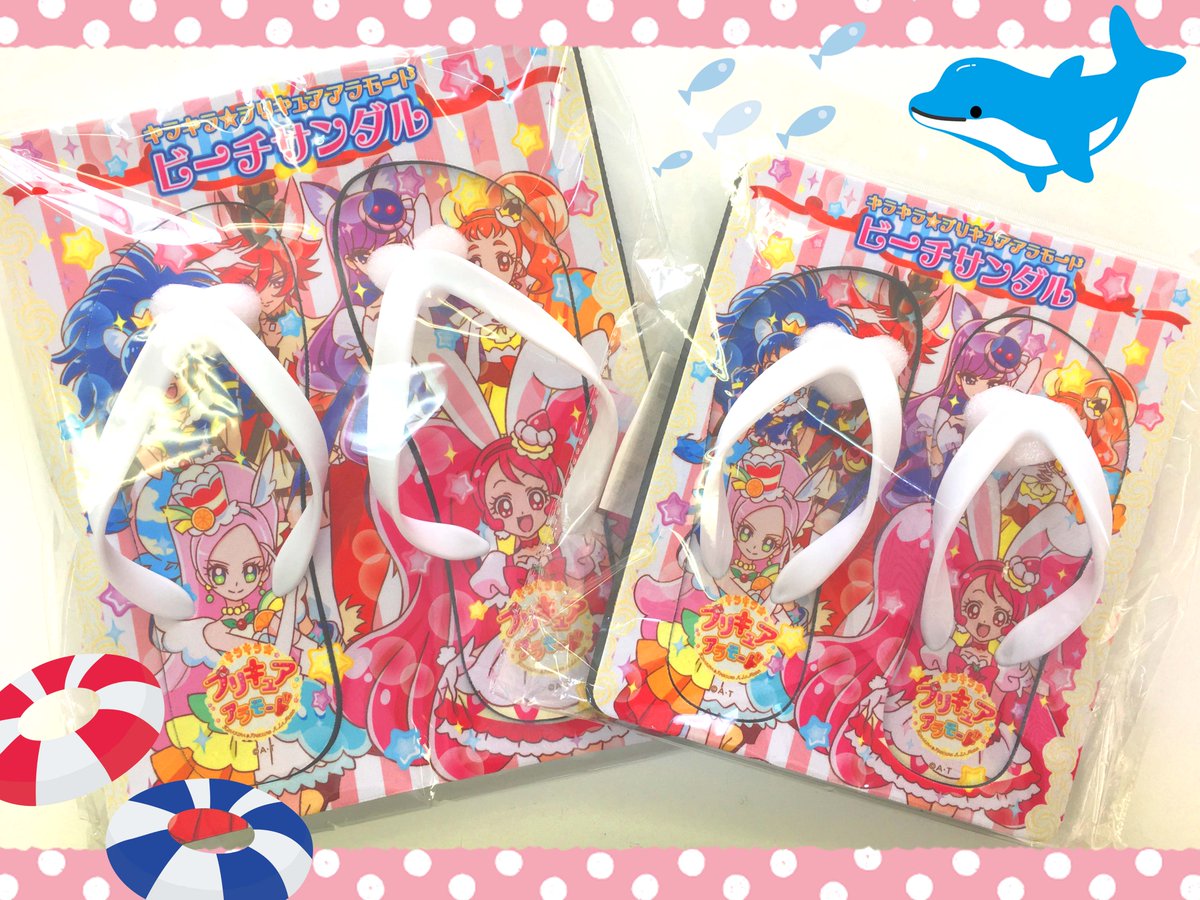 プリキュア プリティストア プリティストア限定 キラキラ プリキュアアラモード ビーチサンダル 大人用サイズ 25cm と子ども用サイズ 19cm の2種類があるよ 各 1 800 税込 大好評発売中 プリキュア Pps