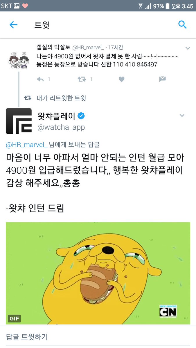 HR_marvel_'s tweet photo. ㄴ ㅋ ㅋ ㅋ  ㅋㅋ
ㅋ

ㅋ

ㅋ
ㅋㅋㅋㅋㅋㅋㅋㅋㅋㅋㅋㅋㅋㅋㅋㅋㅋㅋ아나ㅜ이게 뭔일이래요 여러분 왓챠플레이 쓰세요.... 왓챠........... 저는 이제 왓플 홍보봇임..........<? https://t.co/CRjUf0eYWY