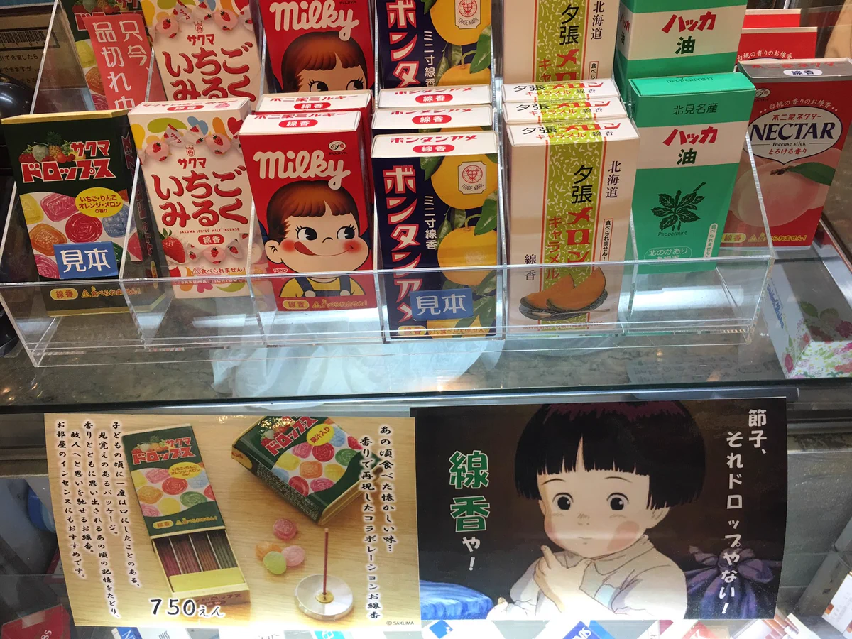 え、これ全部お線香なの？！線香にドロップスやミルキーが！