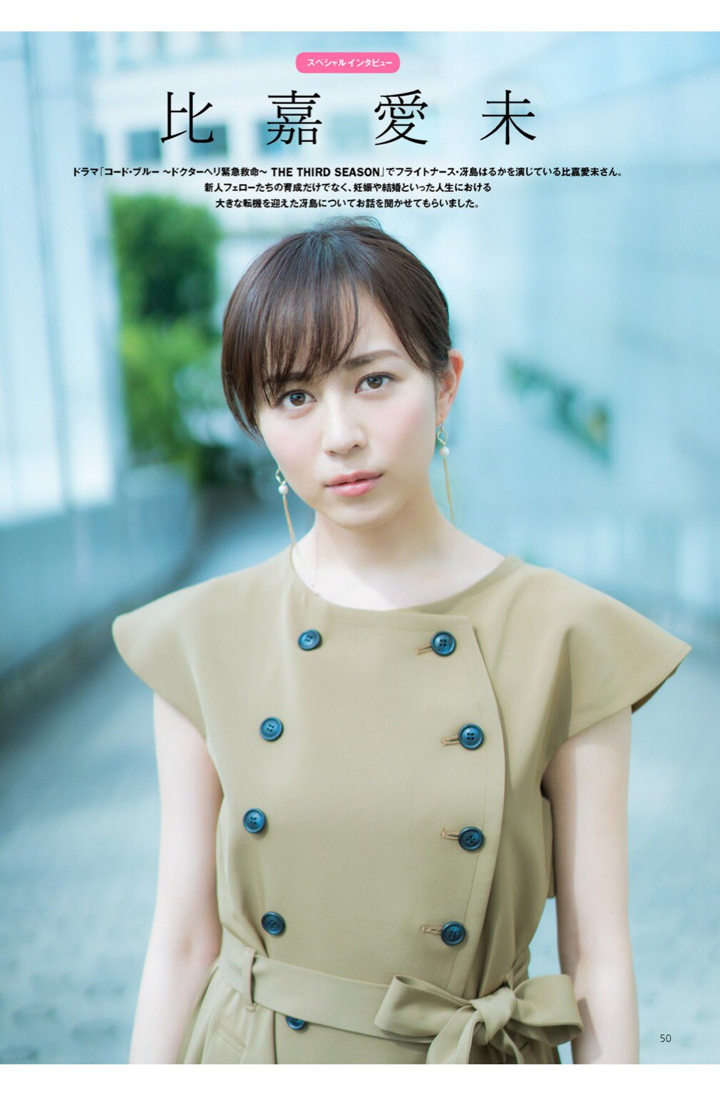 冴島はるか (@saejima_haruka) / X 冴島はるか (@saejima_haruka) / X