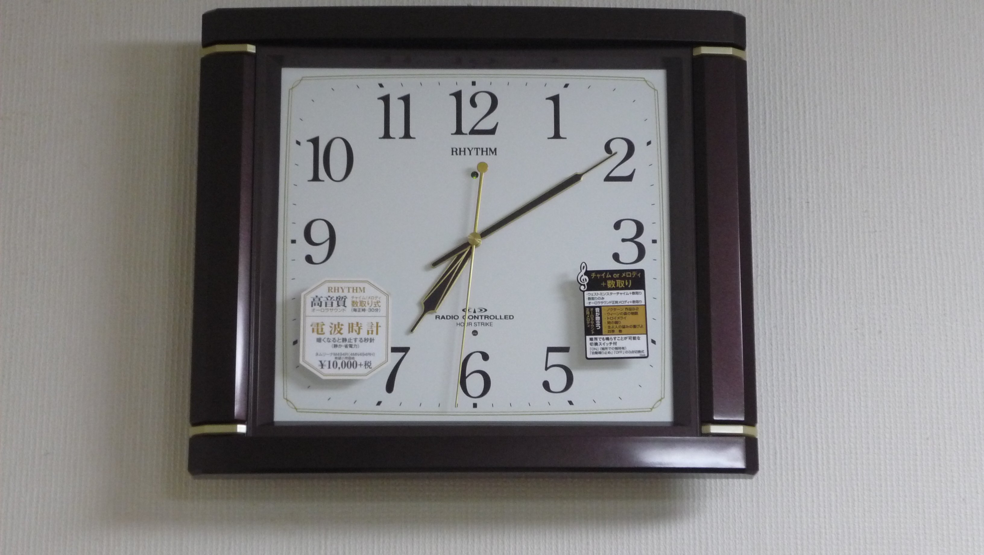 リズム時計 チャイムメロディー4MN468RH06 電波掛け時計