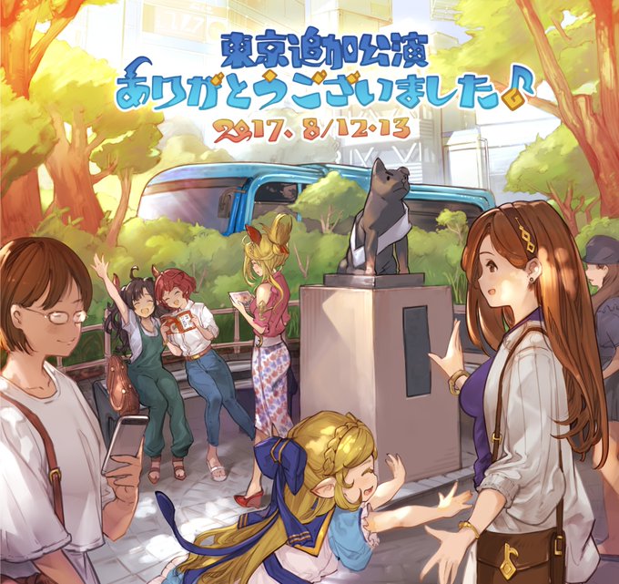 グラブルオーケストラ配布キャラのフェイトエピソードについて グランブルーファンタジー グラブル 攻略wiki