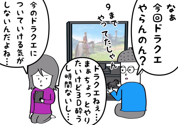 ドラクエ11のtwitterイラスト検索結果 古い順 ドラクエ11のtwitterイラスト検索結果 古い順
