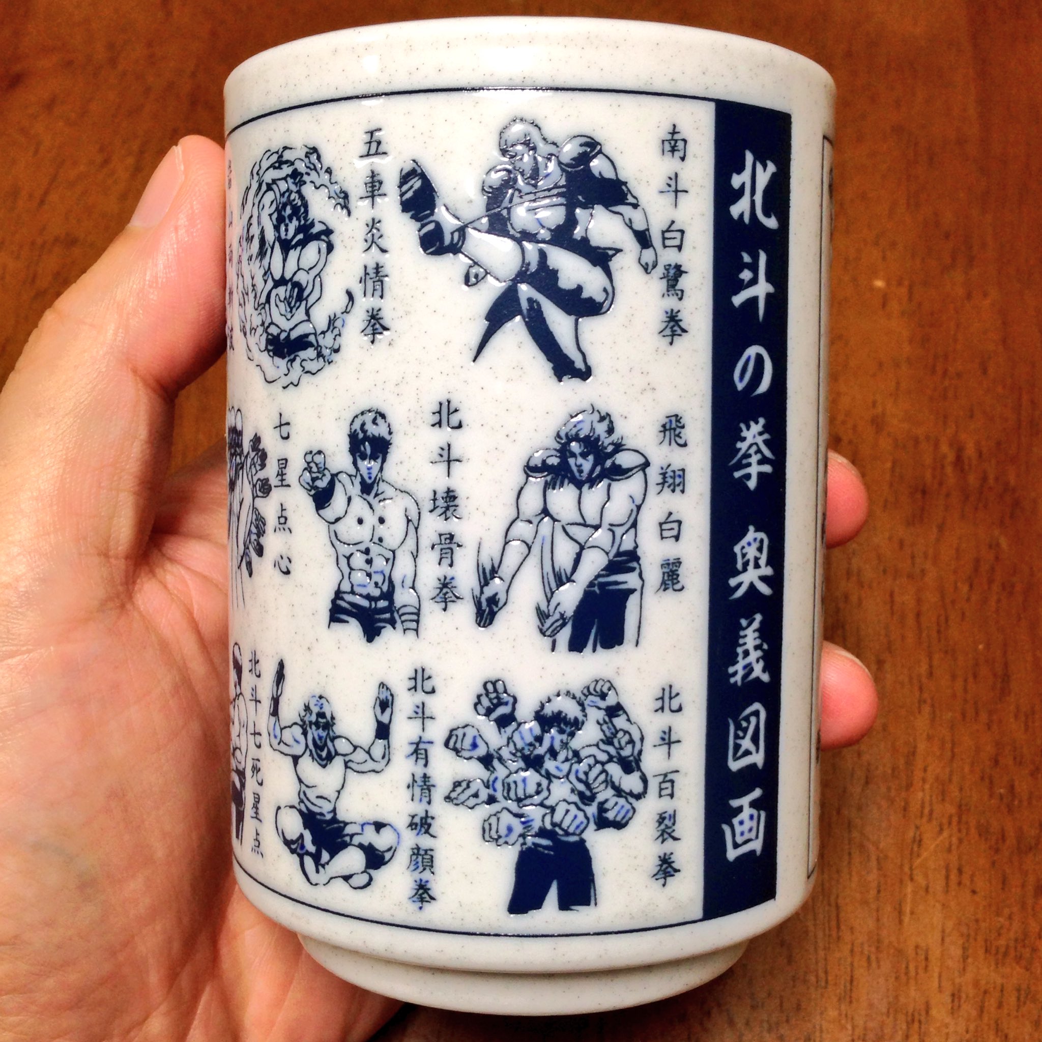 当選品 銀魂 湯のみ ジャンプ 非売品 レア 湯呑み 当選品 銀魂 湯のみ ジャンプ 非売品 レア 湯呑み - メルカリ