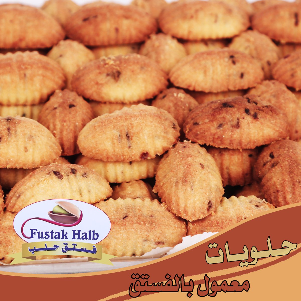 fustuqhalab's tweet photo. للطلب والاستفسار وخدمات التوصيل الاتصال على :0557063299 #حلويات #حلوياتي #عروض #عروض_خاصة #candy #sweet #sweettest #فستق #حلب   #fustuqhalab https://t.co/a3LvknEPPS