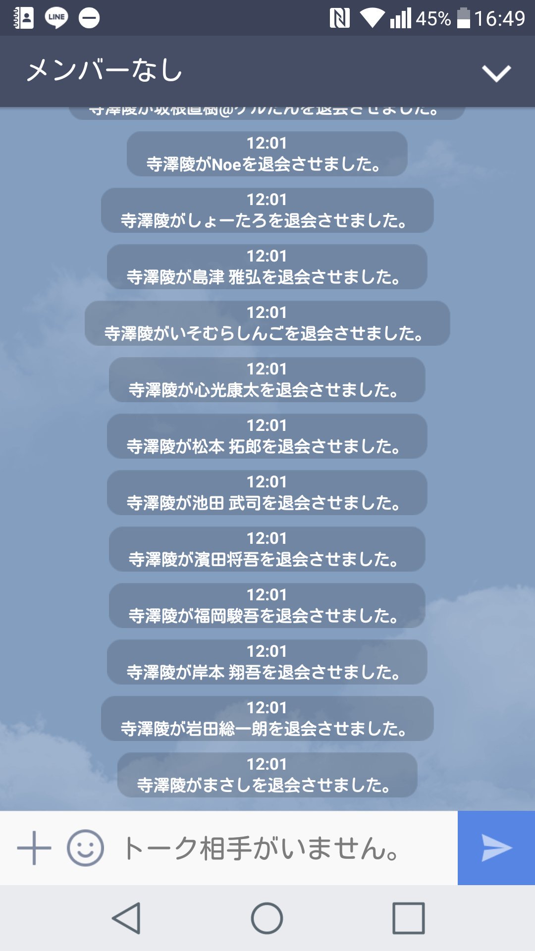 توییتر まさし در توییتر 歴史用語的に の乱 と の変 の違いは その事件後に何かが変わったか否かである 信長が死んだことにより戦国時代は急変したから 本能寺の 変 ただ鎮圧されたのみで終わったから 大塩平八郎の 乱 こう考えると寺澤は