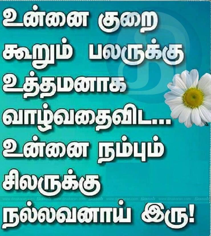 sangilimurugan0's tweet image. 