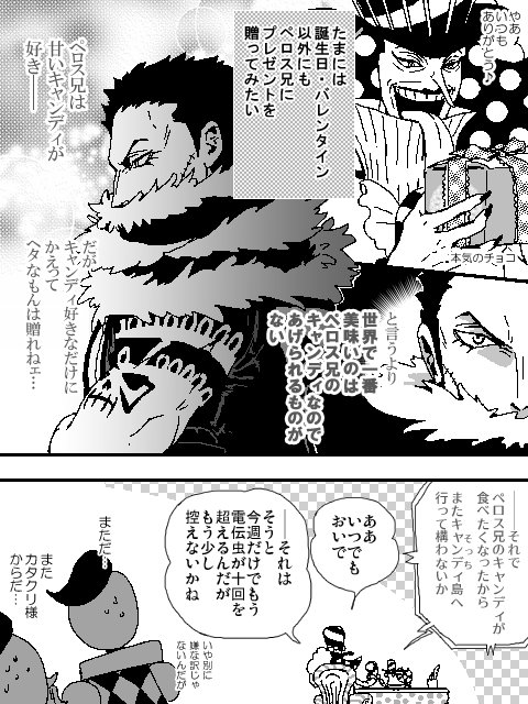 えり なじ Erinaji さんの漫画 38作目 ツイコミ 仮