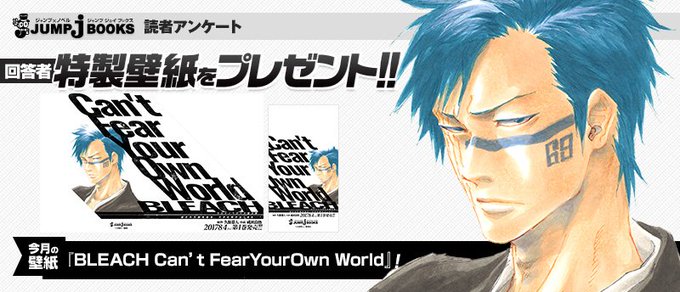 jump j books編集部 Jump J Books Page 40 Twilog jump j books編集部 Jump J Books Page 40 Twilog