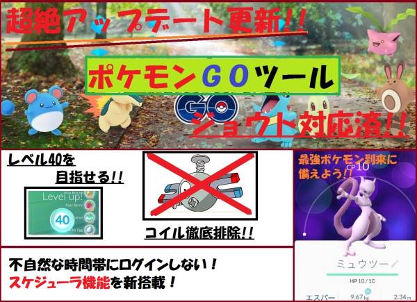 トレンチコート販売 アカウント販売 בטוויטר ポケモンgo 最強アカウント作成ツール販売 一日で最大万expほど貯められます ほしのすなは一日で最大10万ほど貯めることができます 需要がある バンギラス カイリュー等は多く飴を取らせるようにしました