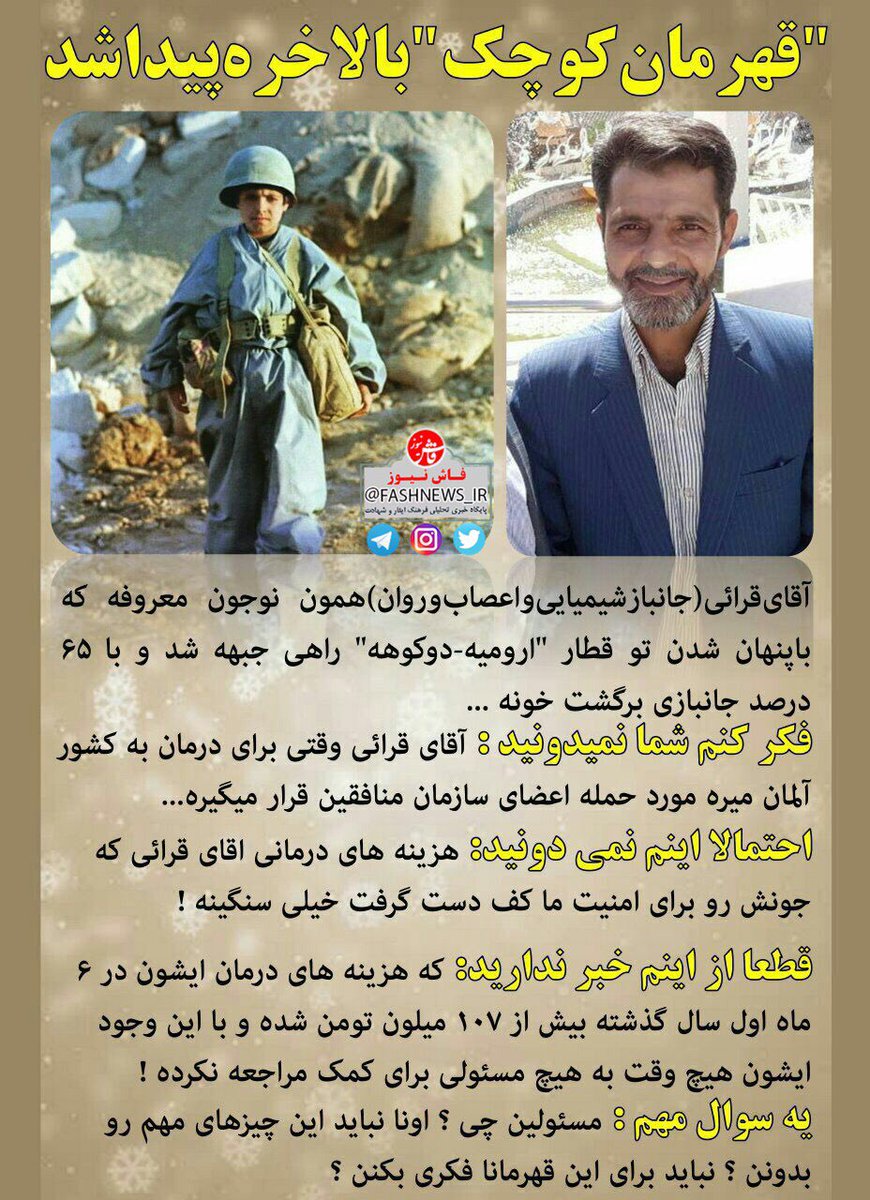 FashNews_IR's tweet photo. https://t.co/UzIyqYbLY3