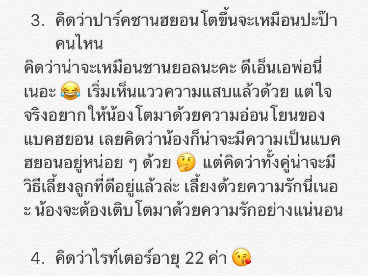 oomsilver's tweet photo. ขอนุเล่นด้วยจ้า พิมพ์ซะเพลินเลย 💓 #2ddcb https://t.co/OEmuY7tDyO
