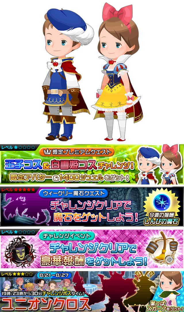 かりん Khux Karin168 Twitter