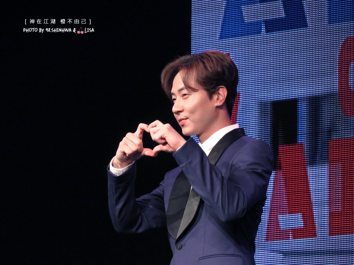 lisa0411's tweet photo. #앤디 #신화 #앤디_대만팬미팅
Andy Press Conference Part 5 (HQ) https://t.co/XF97FeYHGl
