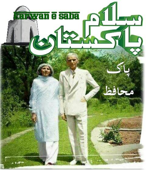 hajiani Saba tiwana (@jinitiwana11) on Twitter photo 