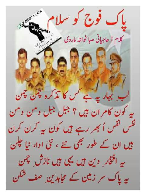 hajiani Saba tiwana (@jinitiwana11) on Twitter photo 