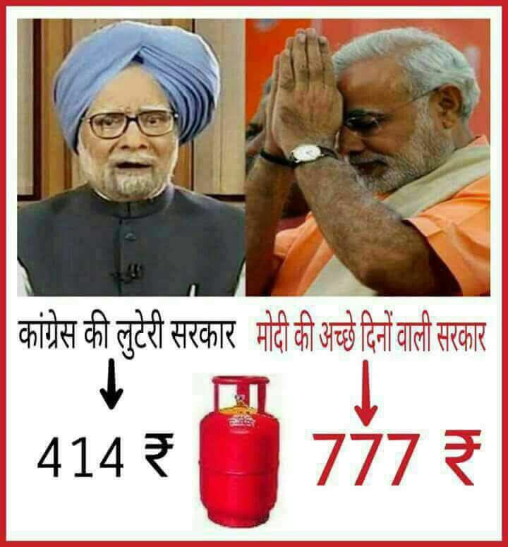 DqNinzar's tweet photo. @BJP4India @BJP4Keralam  https://t.co/4vMEjEWcgK