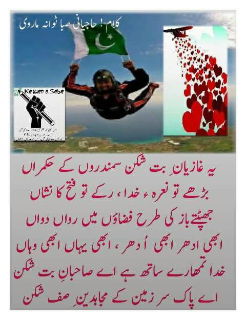 hajiani Saba tiwana (@jinitiwana11) on Twitter photo 