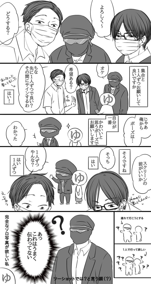 去年の金山でお写真撮らせて頂いた時の話です。去年。去年の話です。 