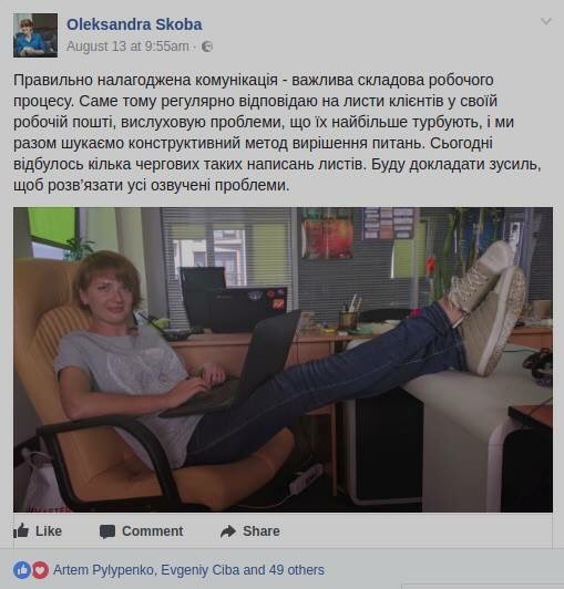 IamKrus's tweet photo. Якби на кожній роботі писали пости аналогічно депутатам це виглядало би так. https://t.co/f49qBSA0BP