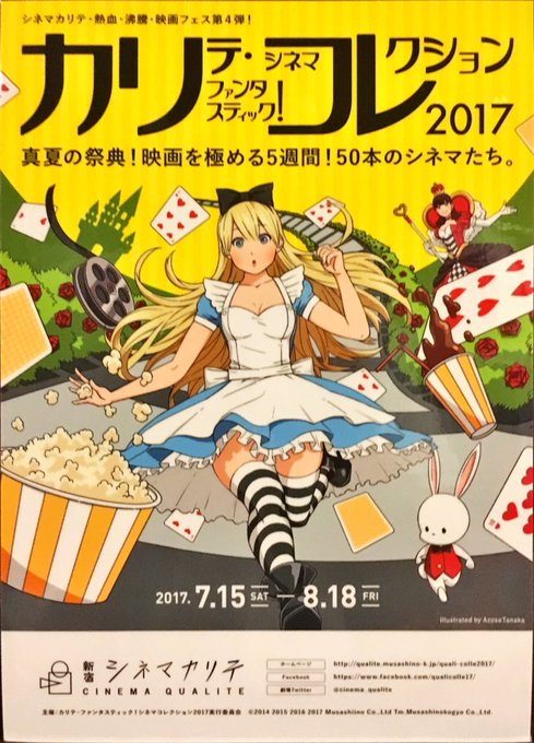 Ungood Wplusungood 17年08月 Page 2 Twilog