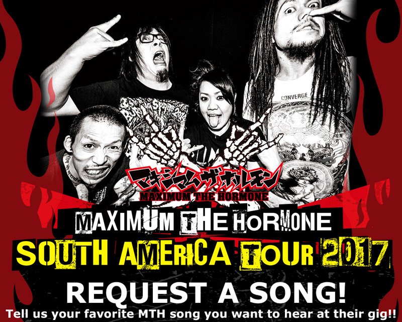 無傷 ヒューバートハドソン 地球 マキシマム ザ ホルモン ランドセル 何十人も に向かって 椅子