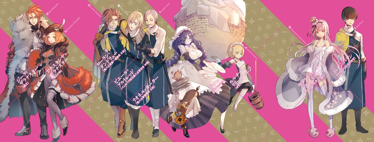 ダッシュエックス文庫編集部 A Twitter サクラ サク 著 十文字青 絵 吟 友達のいない少年と公女との出会い そうこれは 限りなく愛なき世界 の物語 詳細 ためし読みはコチラ T Co Ho7ynzrcqe T Co Qtyuylgb0n Twitter