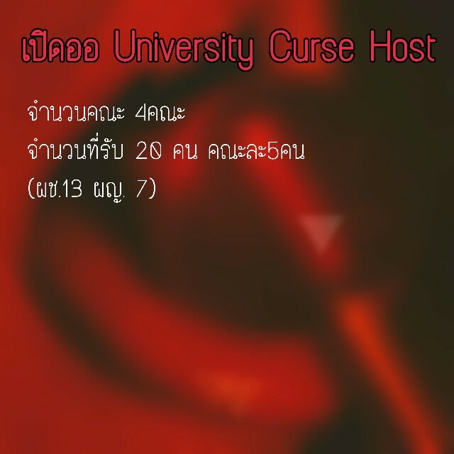 -UCH ปิดบริการ- tweet media