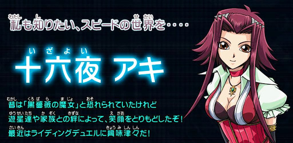 H 8月16日は十六夜アキの誕生日 Etiketa Sto Twitter