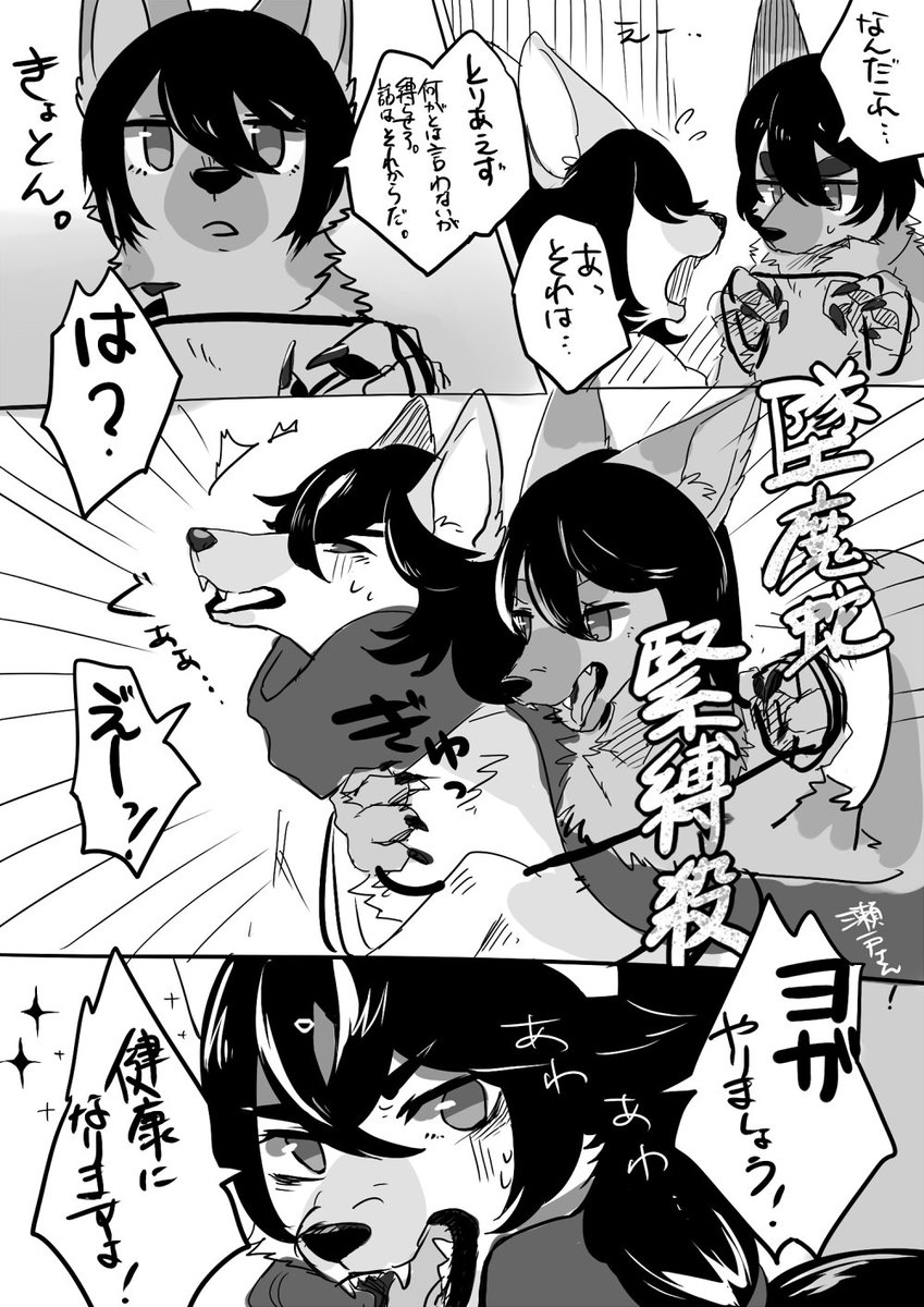 クソオブクソ
#リプきたセリフ全部詰め込んだ漫画描く
おまたせ!こうなったよ!お納めください😂😂
[@Eruru][@Huang_Long_][@t_d_om][@xxxkuroraxxx][@yuenusagi][@Yonedawar][@gikoneko_24] 