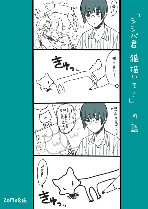 観察力はある(シシバ) https://t.co/0jMdShRzT4 