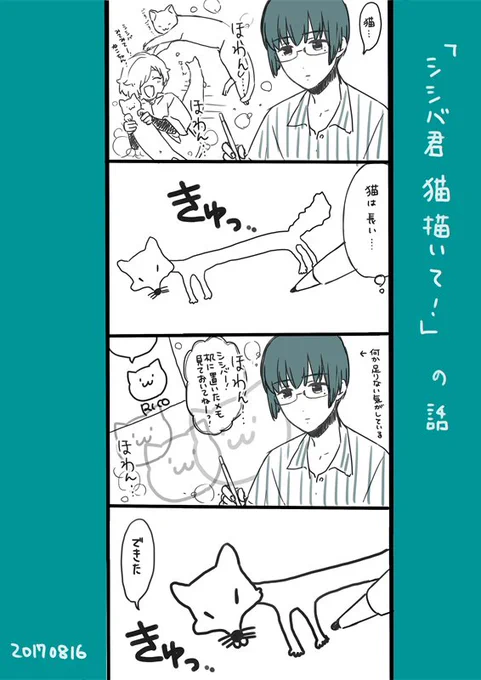 観察力はある(シシバ) https://t.co/0jMdShRzT4 