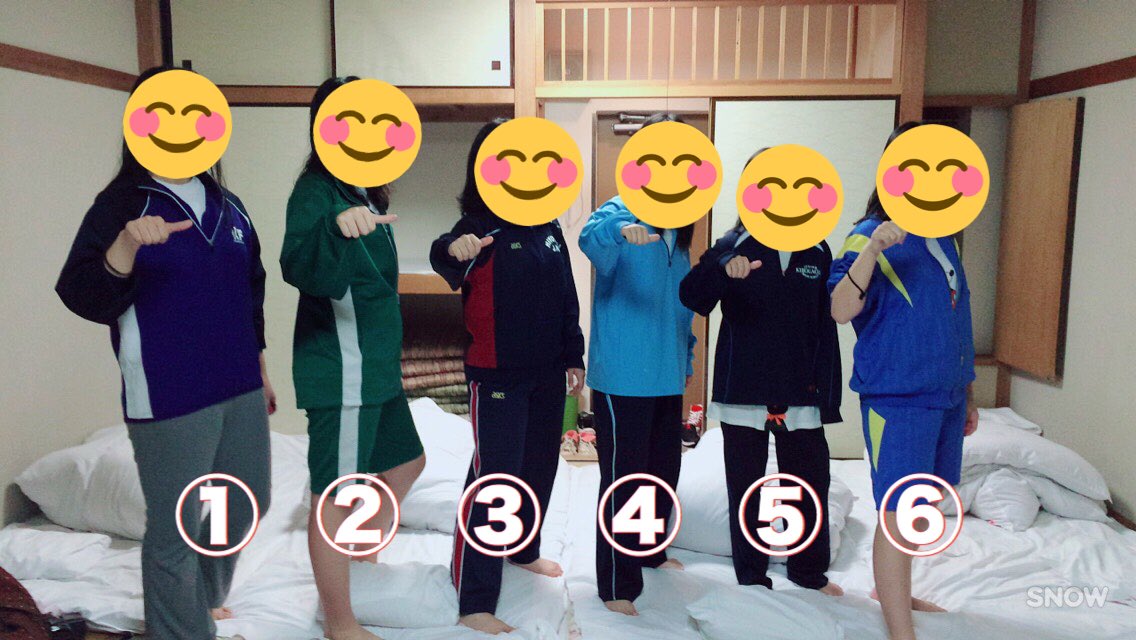 平沼高校 ジャージと体操着