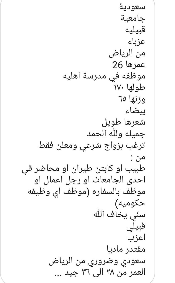 الخطابه ام حمد (@5tabaaah) on Twitter photo 