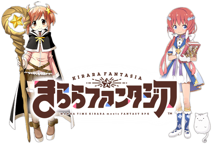 きららファンタジアのtwitterイラスト検索結果 古い順 きららファンタジアのtwitterイラスト検索結果 古い順