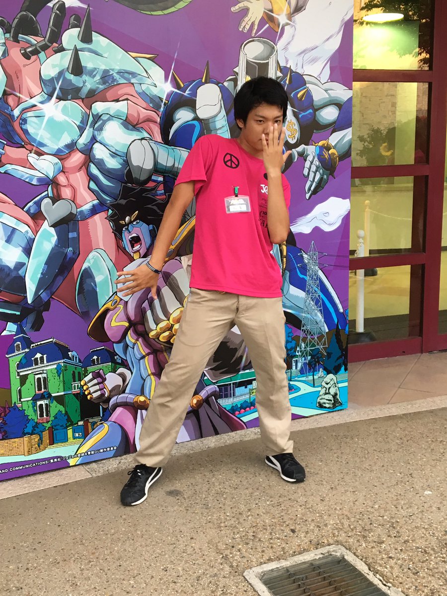 R ジョジョポーズお兄さん お兄さんノリよかったし ジョジョ立ちとても良かったです 1枚目からジョナサン ジョセフ Dio