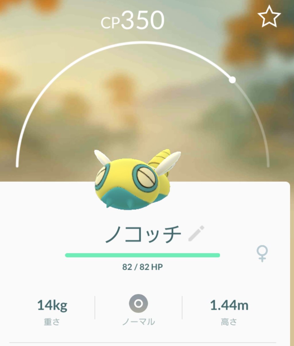 Gky Gky0809 Twitter