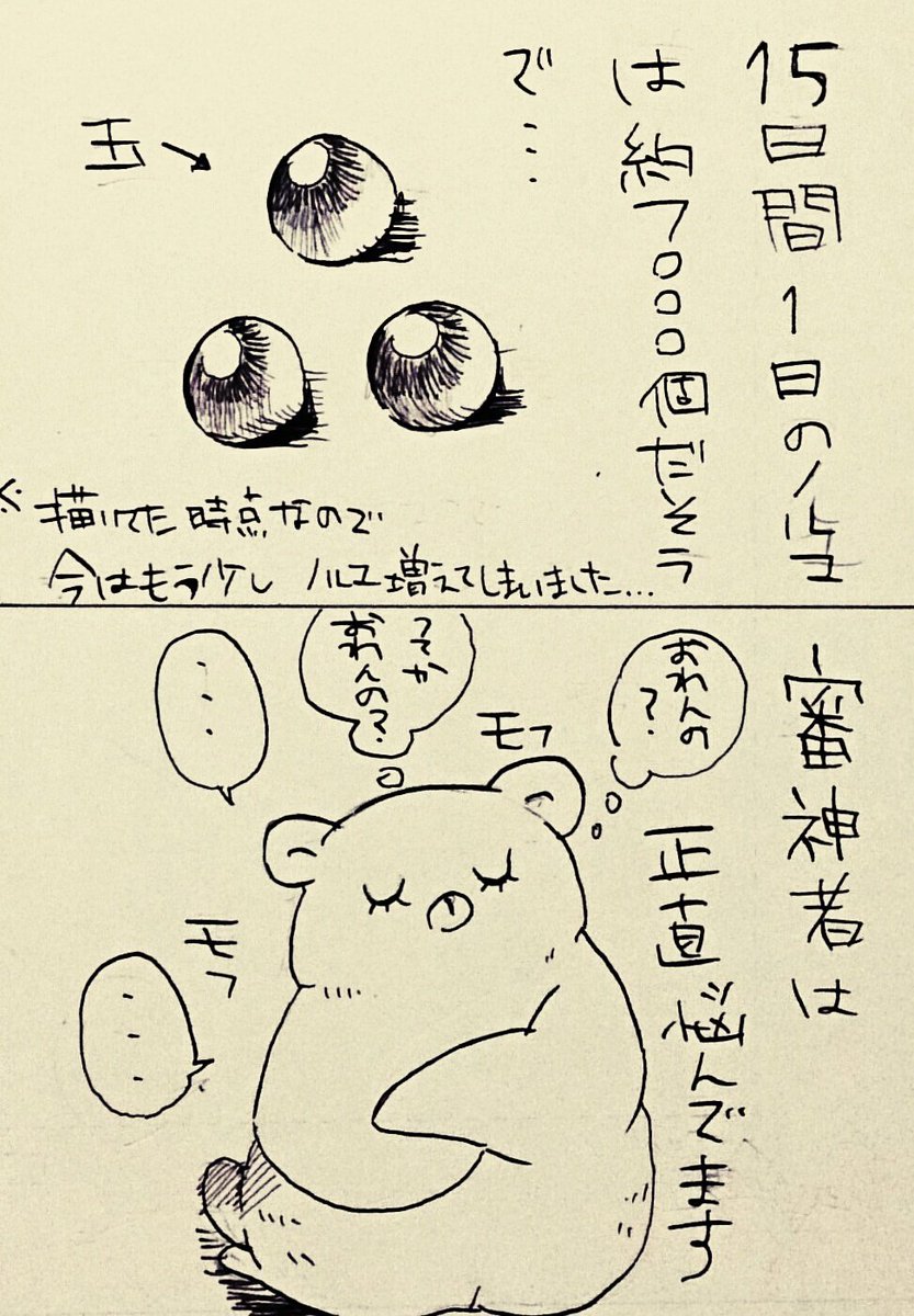 自分のケツをぶっ叩く為に描いた
できるかわからんけど頑張ってみるよ…10万
#篭手切江  #刀剣乱舞 #秘宝の里 