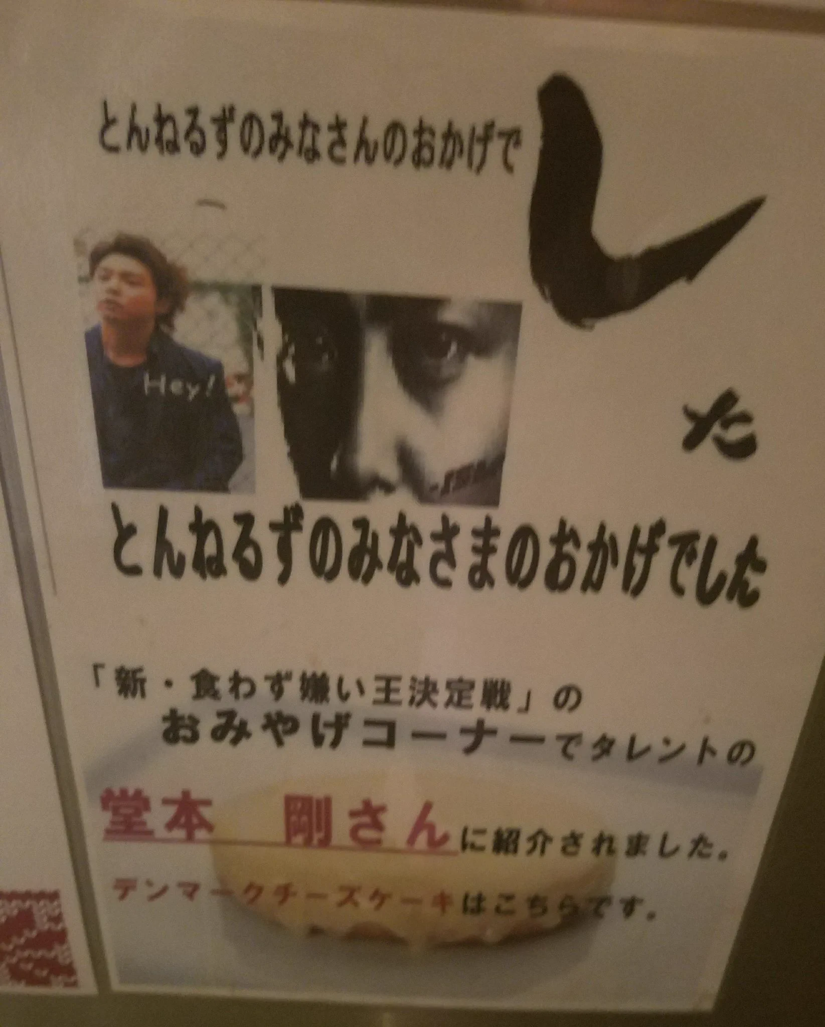 ξ*' ∀') on X: 