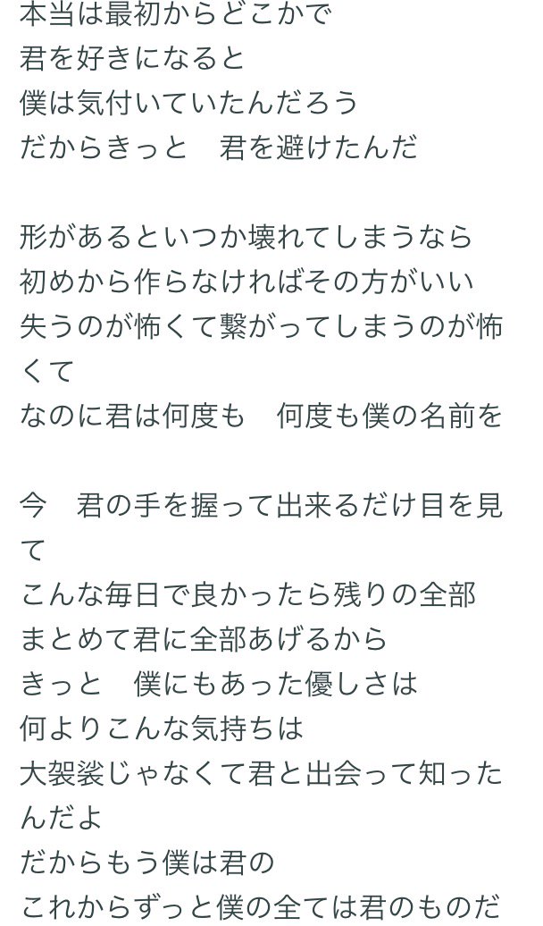 カカイルソング発表会