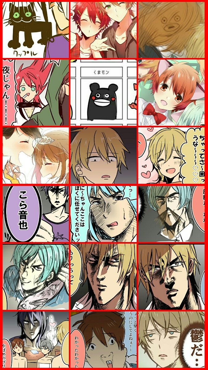 #繋がらなくていいから俺の描く顔をみてくれ 