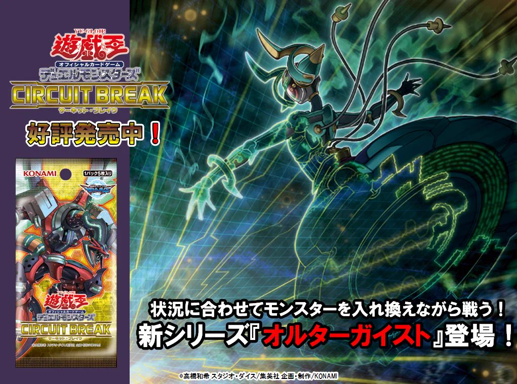 公式】遊戯王OCG on X: 