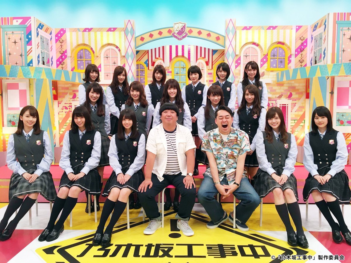 TETUyoda050546's tweet photo. 1週間の中で乃木坂工事中のために
頑張ってる人！
どれくらいいるんだろ？

乃木中のために頑張ってる人
RT＆いいね👍

#乃木坂工事中 
#乃木坂ファンはRT 
#RTした人秒でフォローします https://t.co/djTi3SLFtu