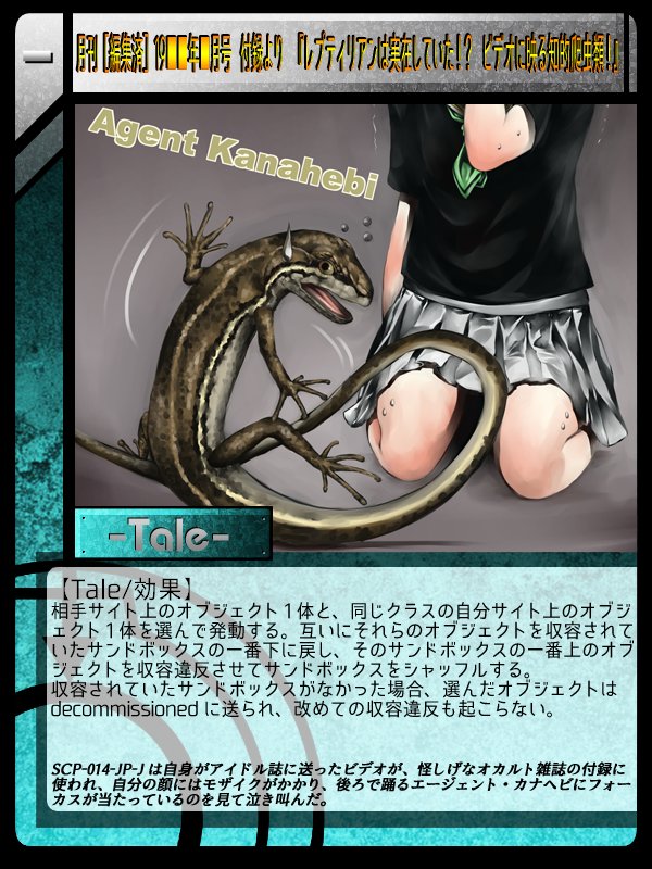 でん Wgc73nft9i Scp Tcg Jp J T Co 8w07jmpe5o T Co Xgubjr4rdq T Co Nglail0gml T Co 1jjsg9supj T Co I80n2luvs7 T Co Bu2vvbvccj