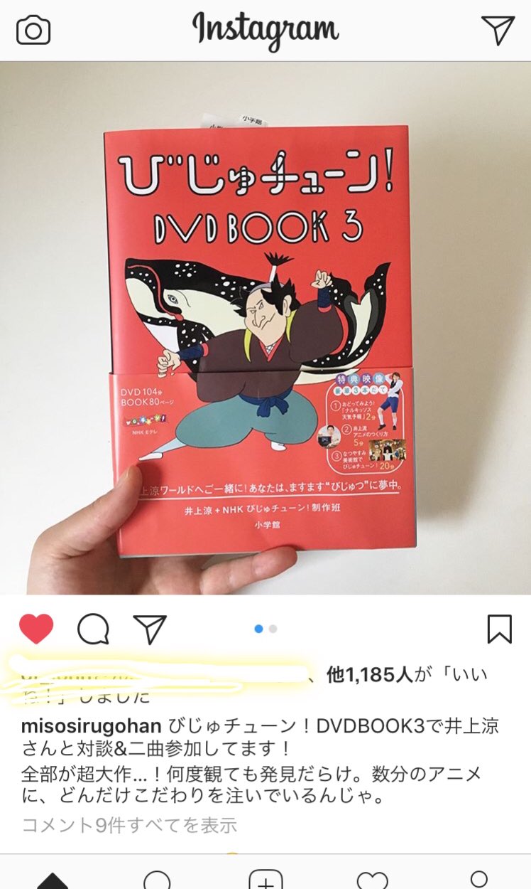 井上涼 INOUE Ryo on Twitter