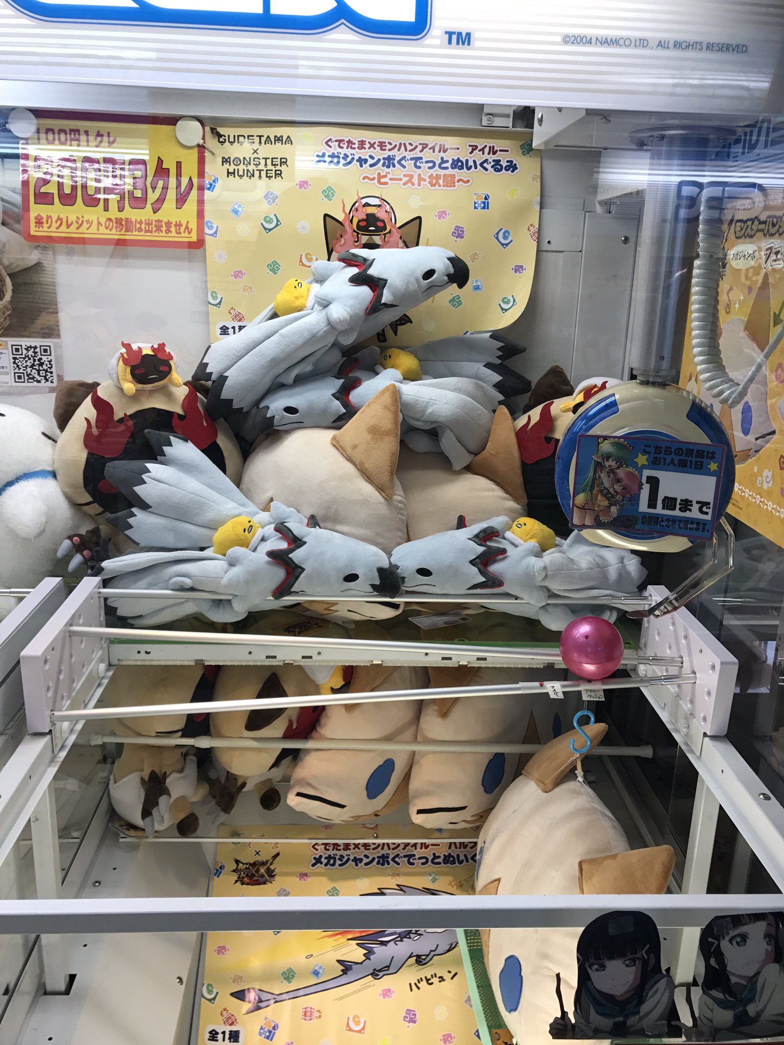 エアタワ@秋葉原のゲーセン on X: エアタワ@秋葉原のゲーセン on X: