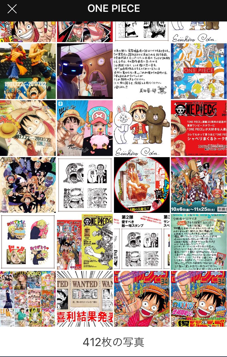ワンピ離れし始めてるまーがれっと ところで皆さん公式ライン画像は結局何枚出せましたか 私はお知らせ諸々含め412枚です 初期の 書き下ろし漫画 おだっちのお風呂イラスト抜き 答えを下さい 笑 ワンピース Onepiece 公式ライン